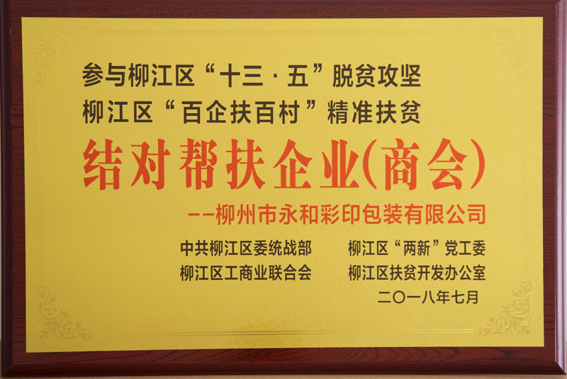 柳州青青草网站视频